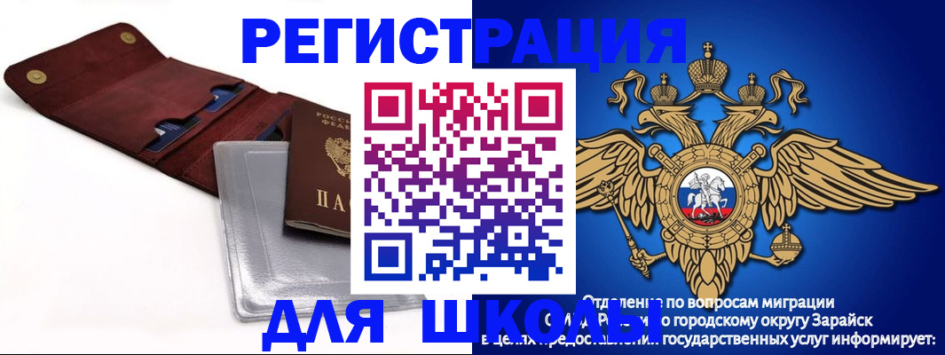 временная прописка в Козельске