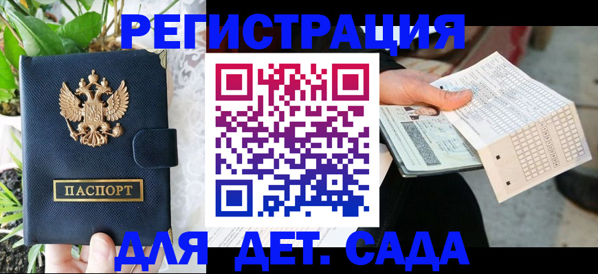 пропишу в квартире в Козельске