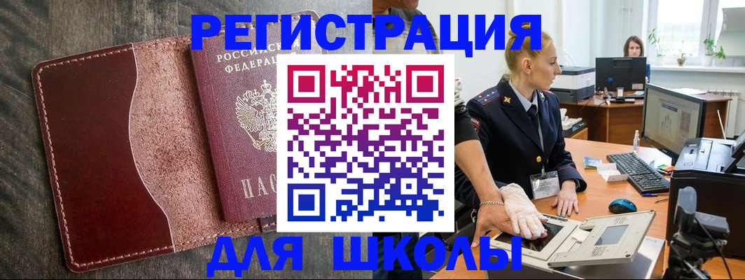 прописка гарантия в Козельске