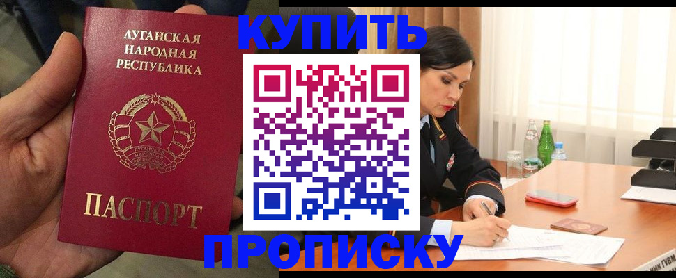 временная регистрация недорого в Козельске