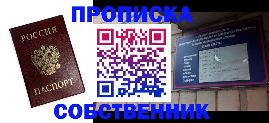 временная регистрация поиск в Козельске