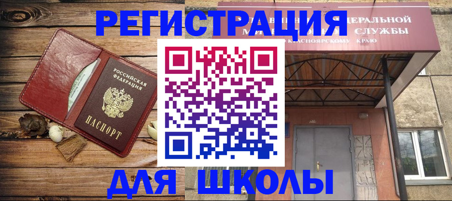 временная регистрация госуслуги в Козельске